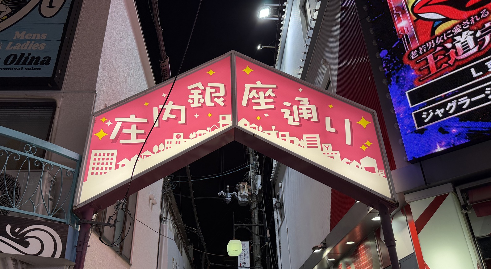 LINE_ALBUM_ウナ富_240613_16